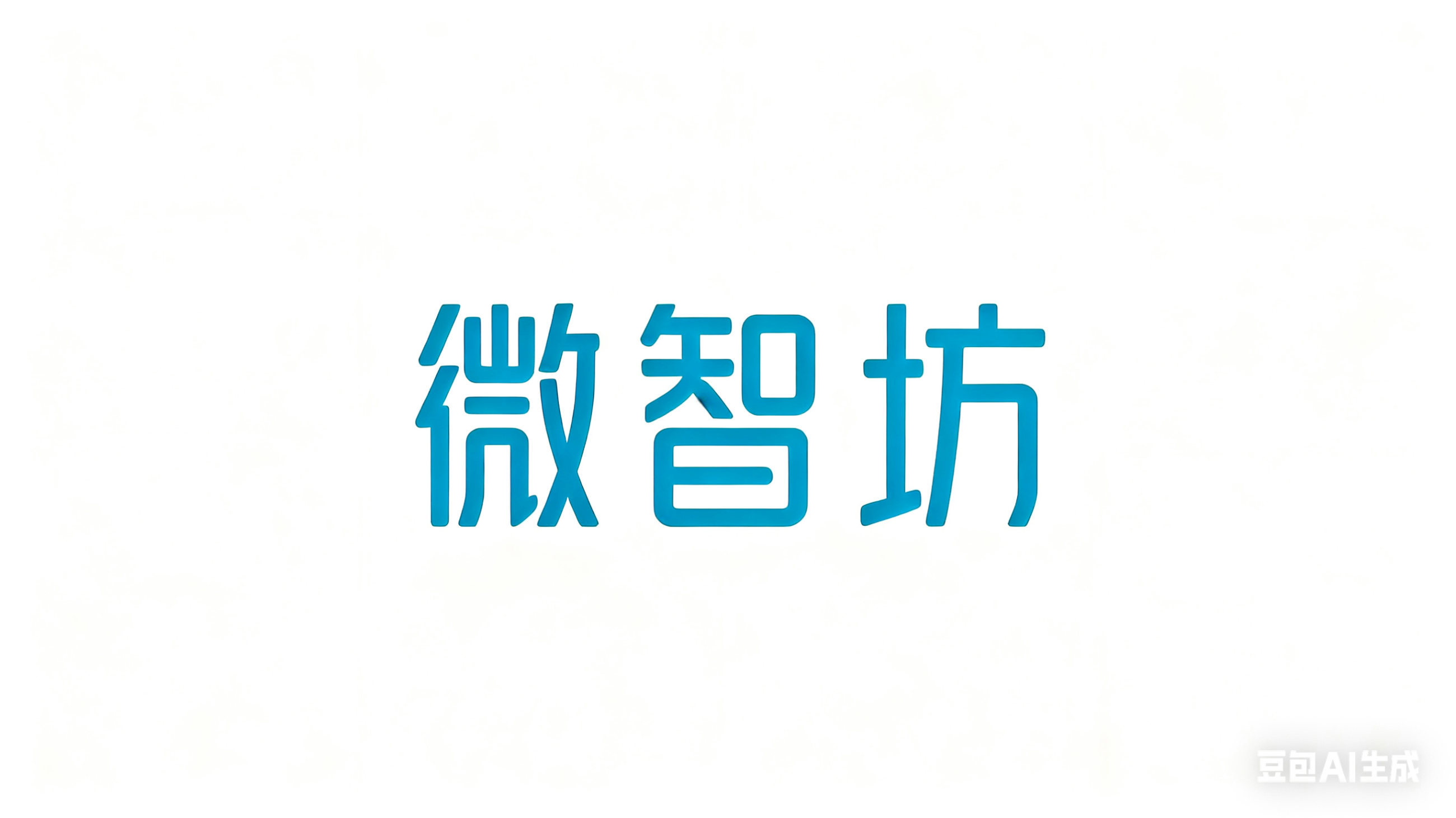 Logo关键词